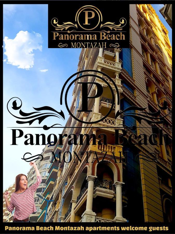 بانوراما شاطئ الأسكندرية كود 1 Apartament *